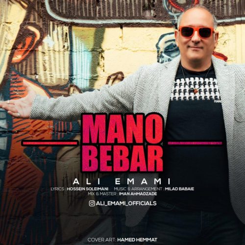 Ali Emami   –    Mano Bebar